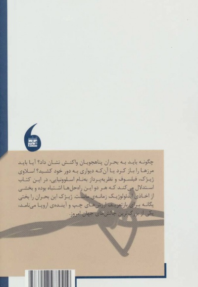 علیه اخاذی مضاعف